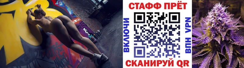 Купить наркоту Глазов Амфетамин Каннабис Меф блэк спрут сайт ГАШИШ