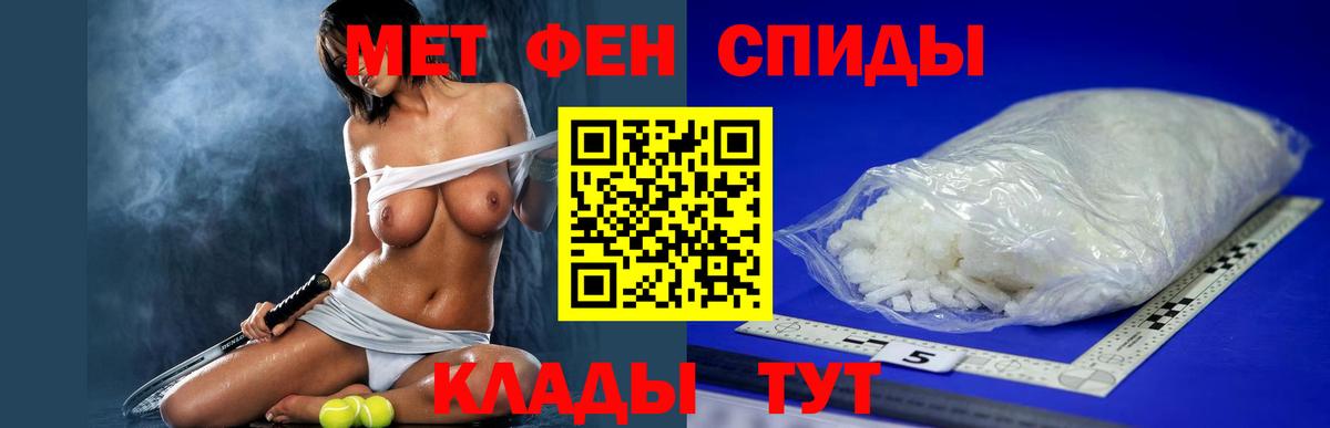 АМФ Розовый Глазов