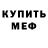 АМФЕТАМИН VHQ Viktoria Zhernakov