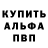 A-PVP крисы CK mEzzka 1