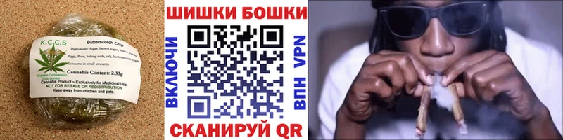 продажа наркотиков  Глазов  Печенье с ТГК конопля 