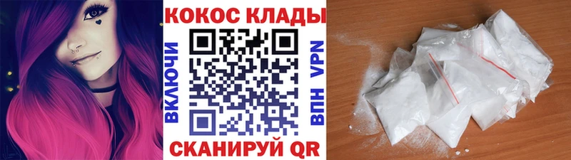 купить наркоту  Глазов  ссылка на мегу ТОР  Кокаин Fish Scale 