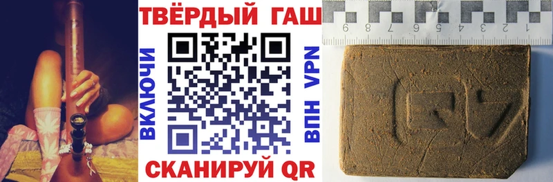 ГАШ Ice-O-Lator Глазов