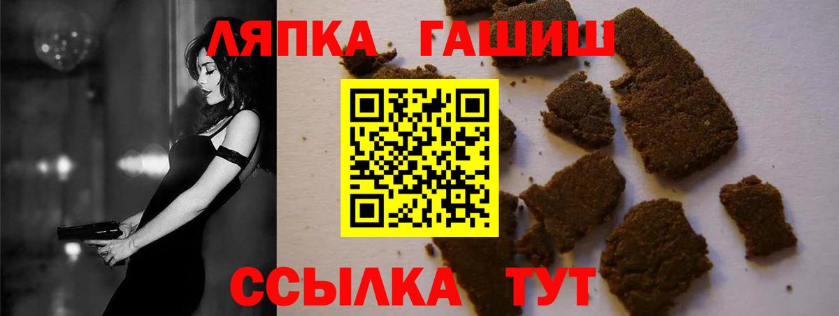 Гашиш Ice-O-Lator Глазов