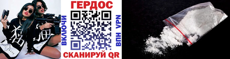 Героин Heroin  МЕГА как зайти  Глазов  магазин продажи  