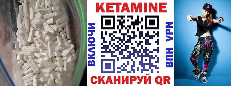 Кетамин ketamine  Глазов 