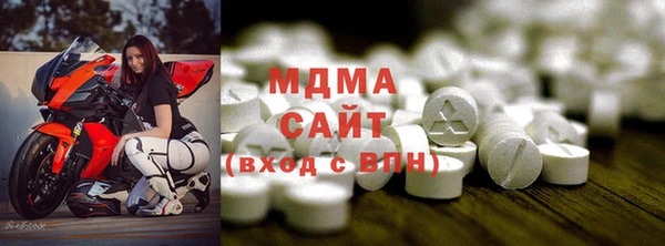 стафф Верея