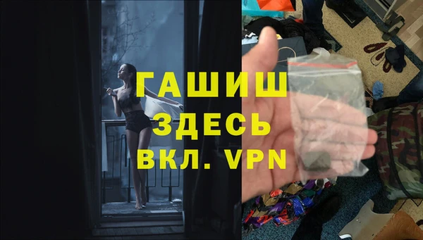 трава Волосово