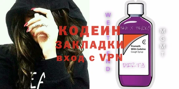 кокаин VHQ Волоколамск