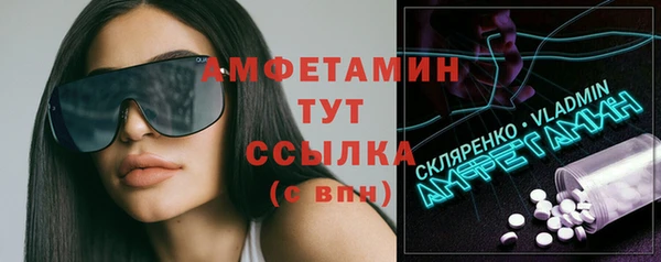 кокаин VHQ Волоколамск