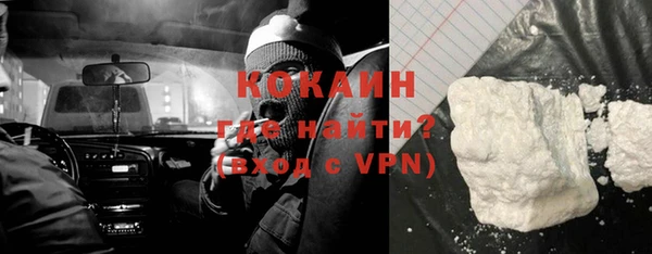 каннабис Архангельск