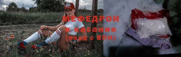 кокаин VHQ Волоколамск