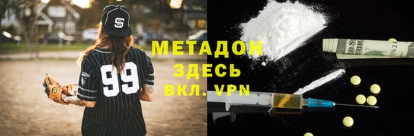 кокаин VHQ Нижний Тагил