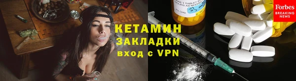 стафф Верея