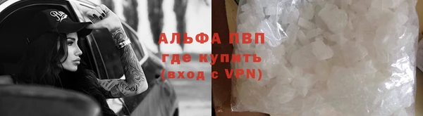 трава Волосово