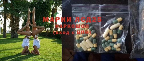 ECSTASY Володарск