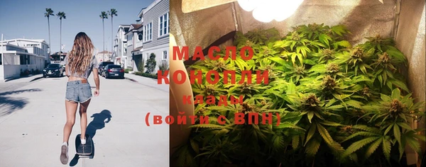 мяу мяу кристалл Горняк