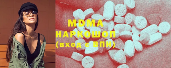 каннабис Архангельск