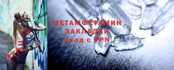 стафф Верея