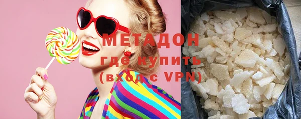 стафф Верея