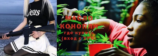 каннабис Архангельск