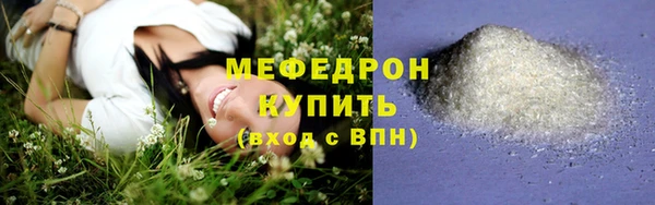 ECSTASY Горно-Алтайск