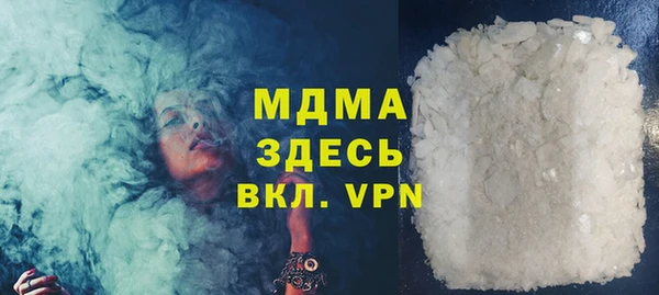 трава Волосово