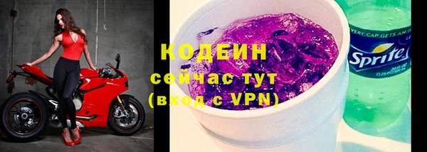 ECSTASY Володарск