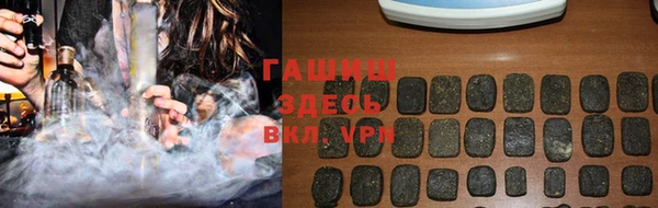 кокаин премиум Пенза