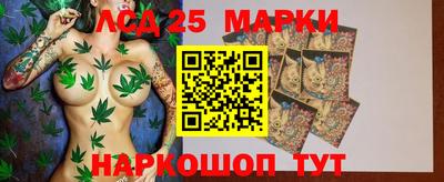 ГАЛЛЮЦИНОГЕННЫЕ ГРИБЫ Донецк