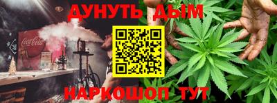 дистиллят марихуана Донской