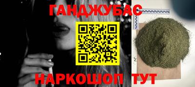 дистиллят марихуана Донской