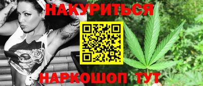 дистиллят марихуана Донской