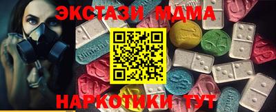 ECSTASY Дубна