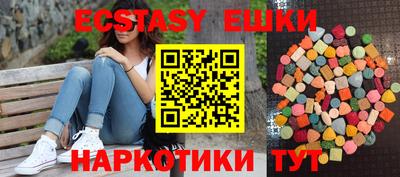 ГАЛЛЮЦИНОГЕННЫЕ ГРИБЫ Донецк