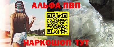 ГАЛЛЮЦИНОГЕННЫЕ ГРИБЫ Донецк