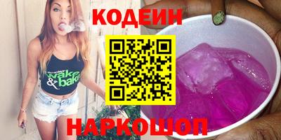 ГАЛЛЮЦИНОГЕННЫЕ ГРИБЫ Донецк