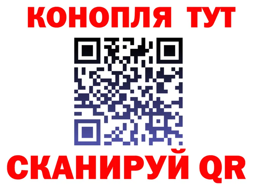 Canna-Cookies марихуана вход это MEGA Глазов