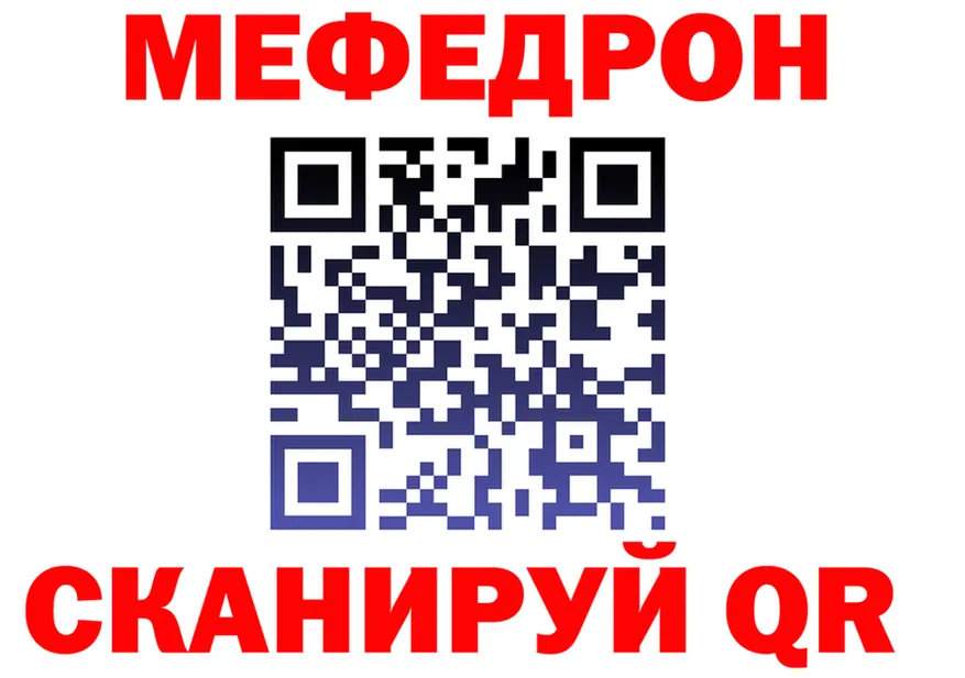МЯУ-МЯУ мяу мяу зеркало площадка KRAKEN Глазов