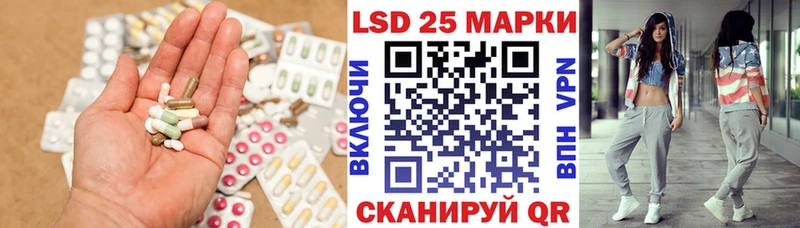 ЛСД экстази кислота  гидра ТОР  Глазов 