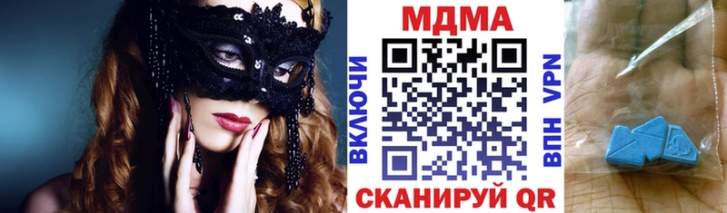 MDMA молли  hydra ссылки  Глазов 