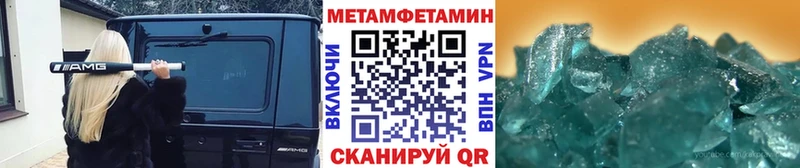 Метамфетамин витя  купить  цена  кракен ссылки  Глазов 