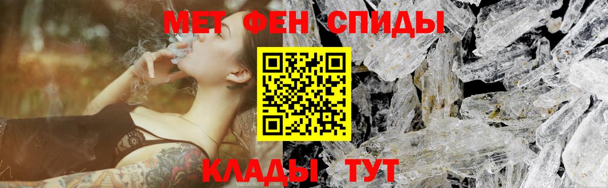 Глазов  Первитин мет  Вход с VPN  Первитин мет 