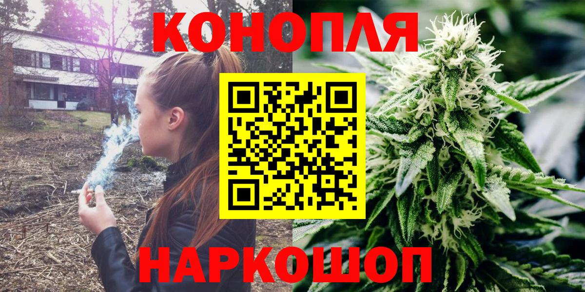 Каннабис индика Глазов
